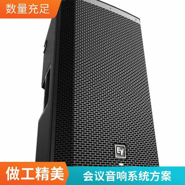 音响安装吸顶音箱安装扩音系统集成商音响安装公司电话会议音响系统方案壁挂音箱安装扩声系统专家上海市