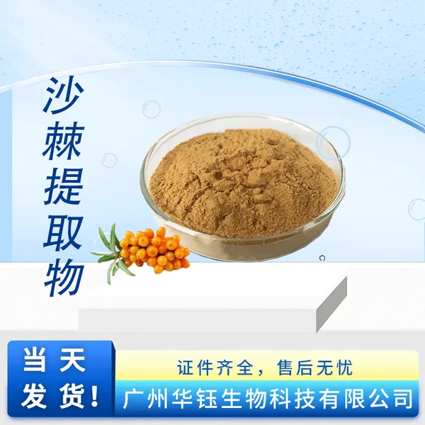 ɳ����ȡ�ﳧ�� ʳƷ��ֱ�� 10% ȫˮ�� 1kg���� ���췢��