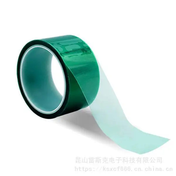 PET��ɫ����PCB��·������Ϳ�����޺��ڱ� ���Ⱦ�Ե����