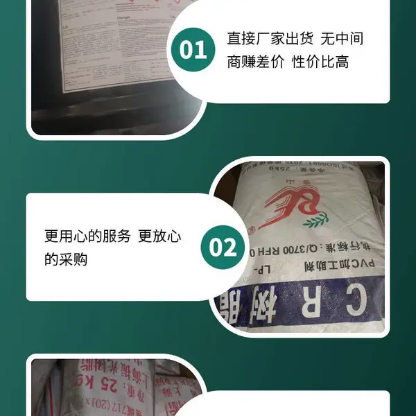 长期回收抗氧剂 碱性品红 磷酸二氢铵
