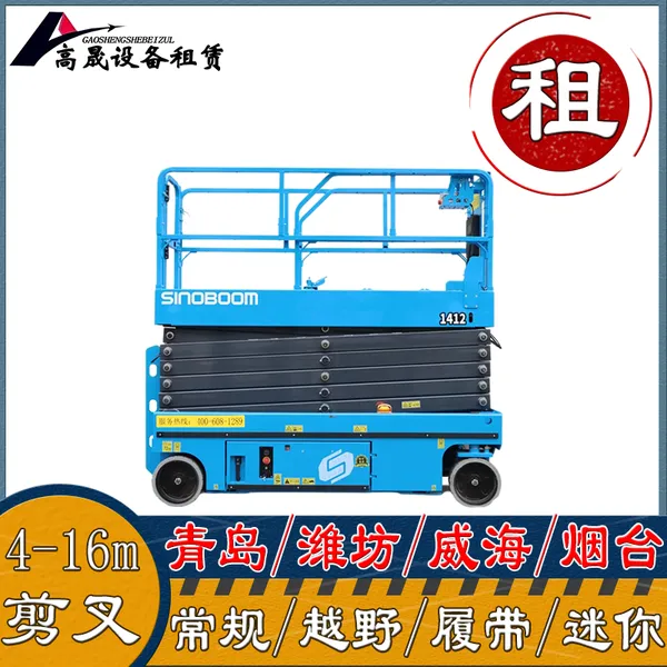 ����֩�복���� �߿���ҵ�� ֩��� ���۳� ����