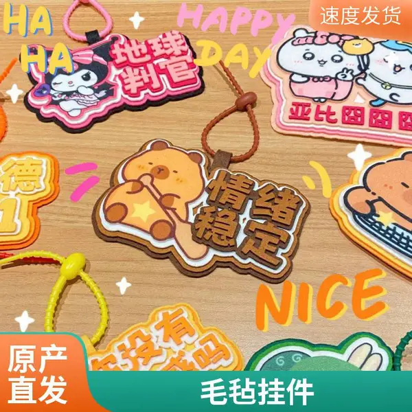 ëձ�Ҽ�Կ�׿�diy�޷Ĳ��������β�֯���Ҽ����ָ�Ц����Ҽ�