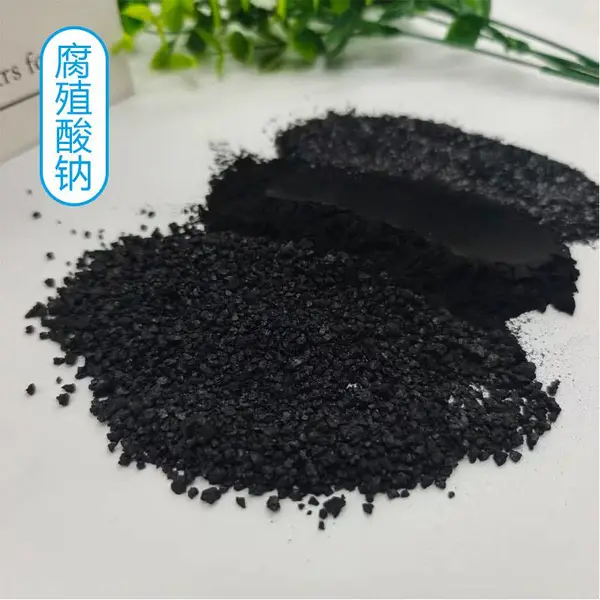 批发 工业级腐植酸钠 润滑剂 胶黏剂 国标腐殖酸钠60%