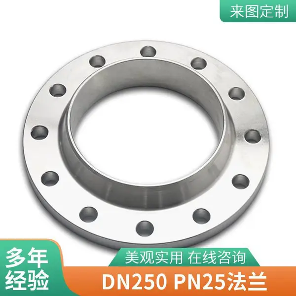 合金环板式法兰 冲压法兰盘 输水用水利工程管件用心加工规格任选