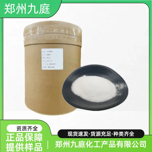 ������ *** ʳƷ������ζ�� ����ɷ�װ 1kg����
