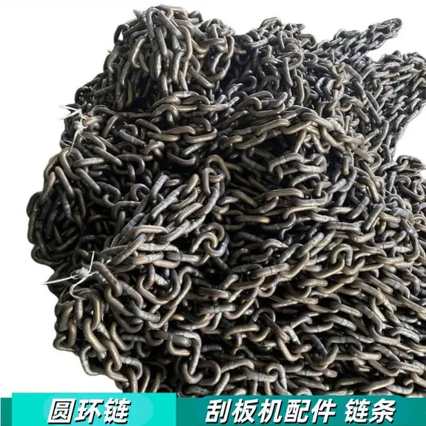 刮板机链条34x126-199 输送机热处理圆环链 锰钢c级链 条