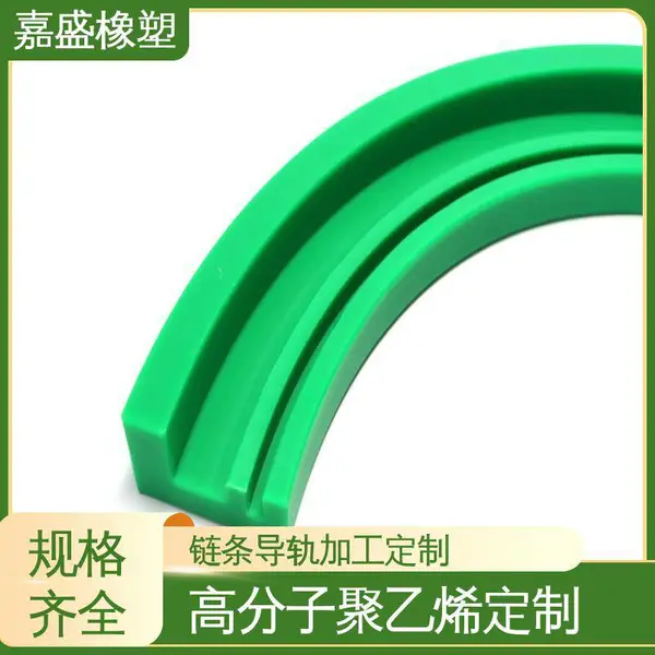 PE转弯导轨 超高分子量聚乙烯 弧形滑轨输送线 轨道循环设备定制