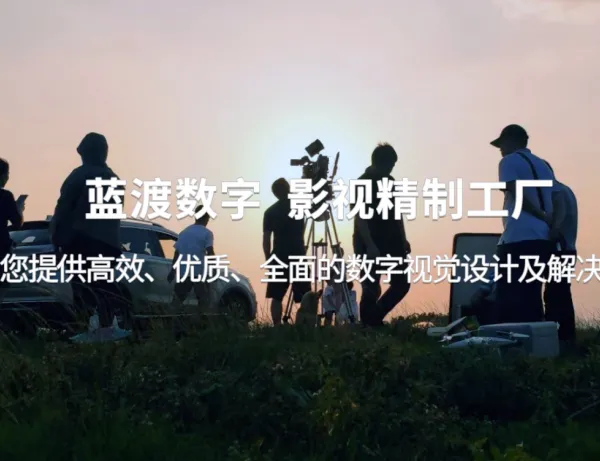 合肥工程宣传片拍摄制作