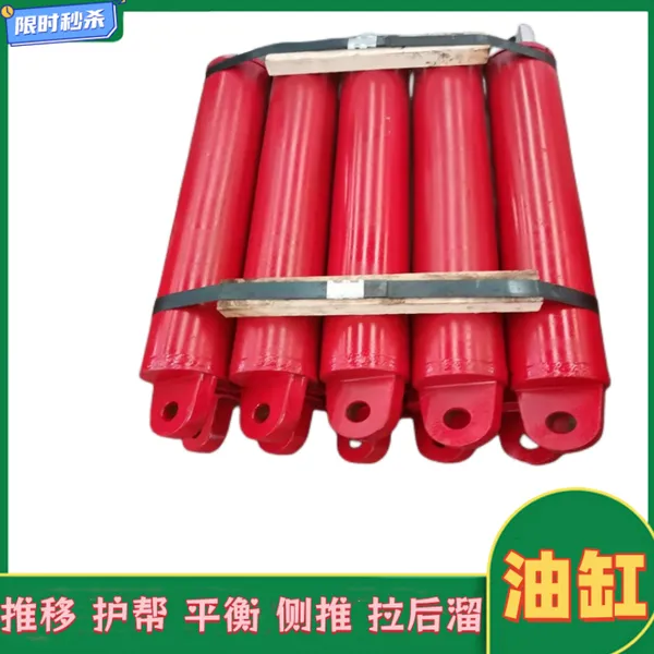 配DZY1400/3000带式输送机自移机尾左右摆动油缸 煤矿用液压千斤顶