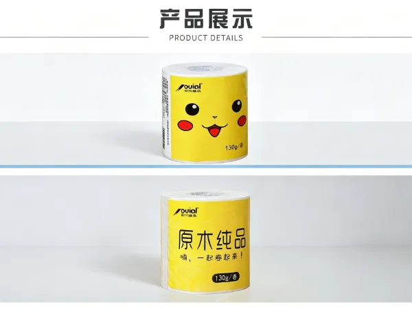 北京物业卷筒纸供应商 上海取晨纸业供应