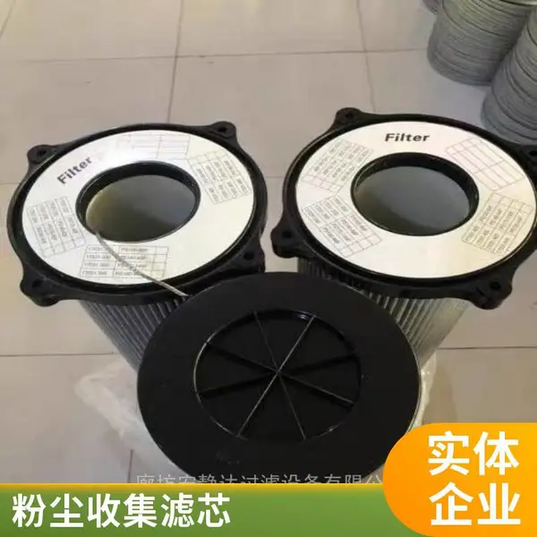 安满能除尘滤芯 耐高温防油滤芯 用于铝业能源行业 质量稳定