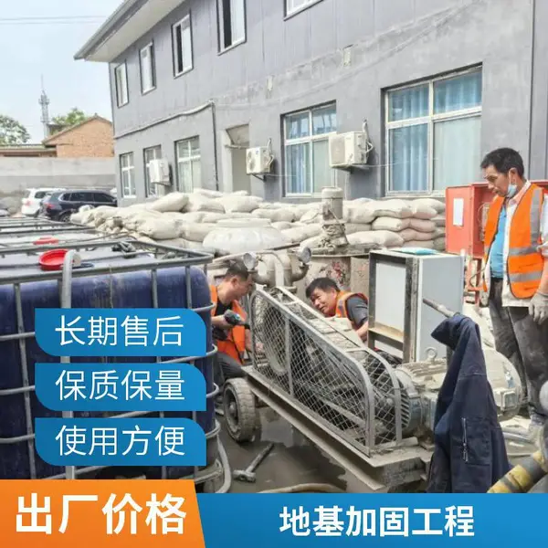 自建房地基加固专用,基础胶粘钢板加固,配合注浆复合施工