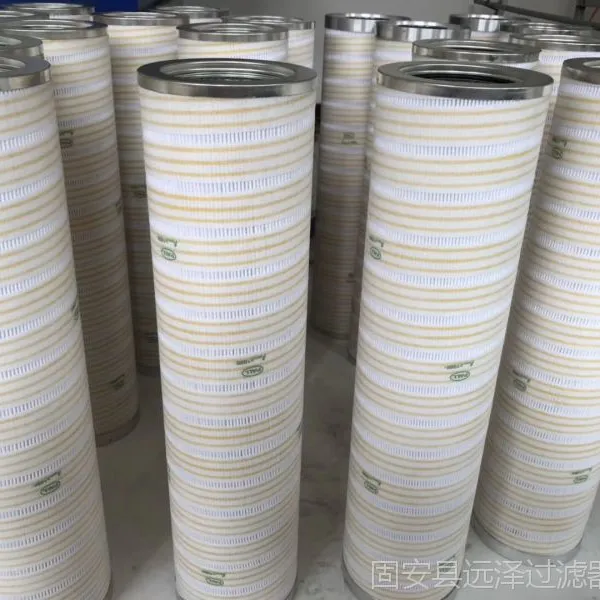固安远泽钢厂专用颇尔滤芯HC0101FKP36H 厂家批发 液压油滤芯