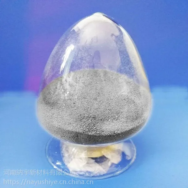 河南纳宇工业级α-三氢化铝(98% )