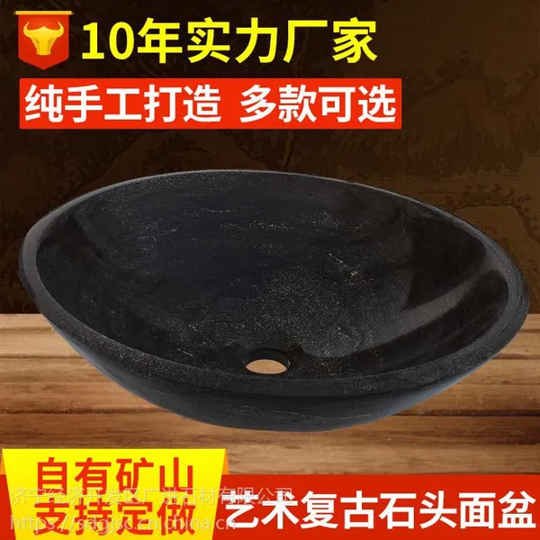 厂家直销大理石台上洗脸盆洗手盆加工定制家装艺术复古天然石头洗脸盆