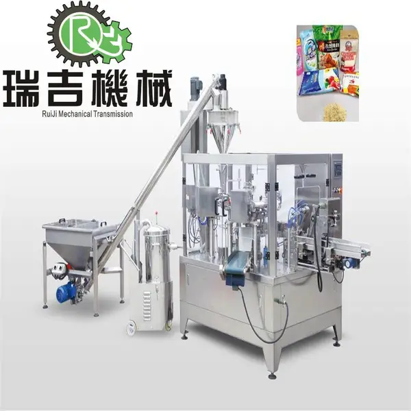 枕式包装机,瑞吉机械厂家直营