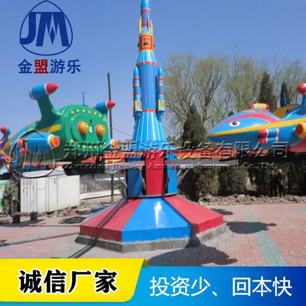 �Կطɻ�����Ǯ-��԰������ʩ
