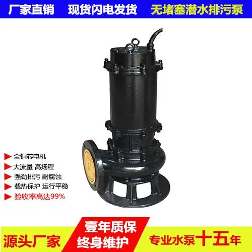 供应XBD3.2/4W-L消火栓给水泵长轴深井消防泵CCCF认证