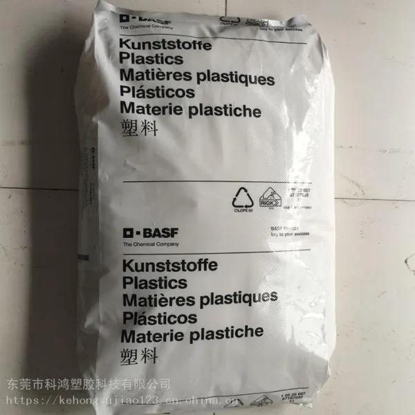 Ultramid尼龙双6 德国巴斯夫 A3R 耐磨 高强度 高刚性