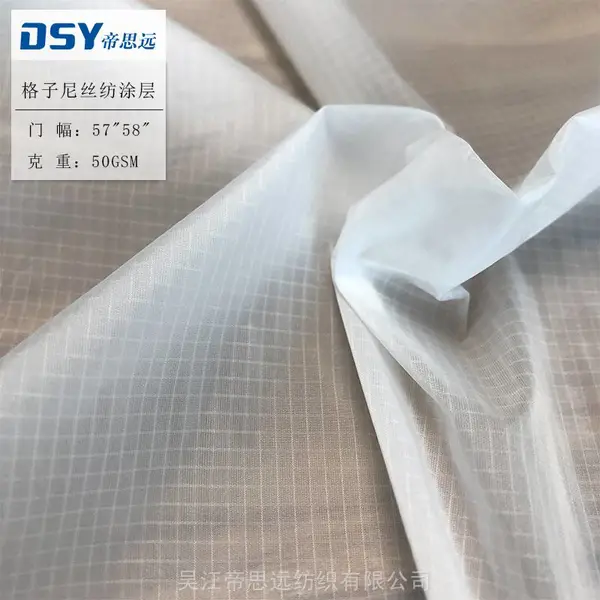 厂家直供帐篷面料 超轻帐篷面料 吊床面料 户外帐篷面料