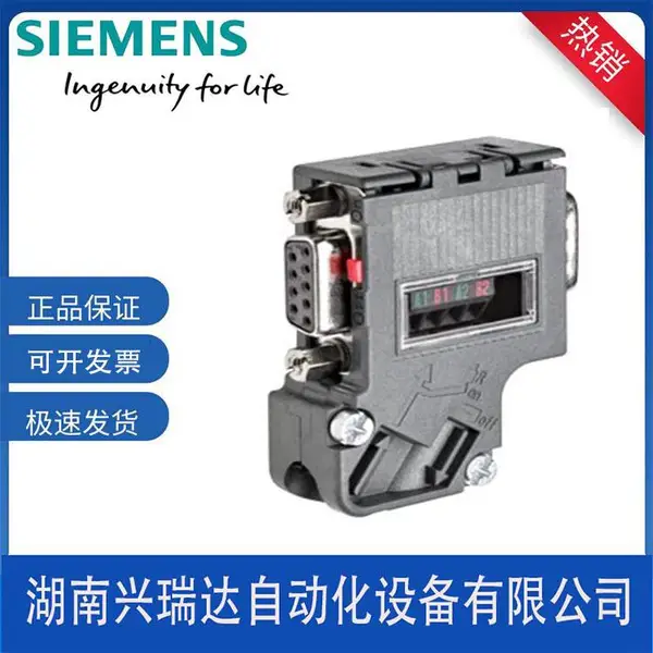 ������DP��ͷ��profibus����������6ES7972-0BB12-0XA0
