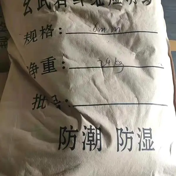 沥青用玄武岩纤维投加量 玄武岩纤维检验标准