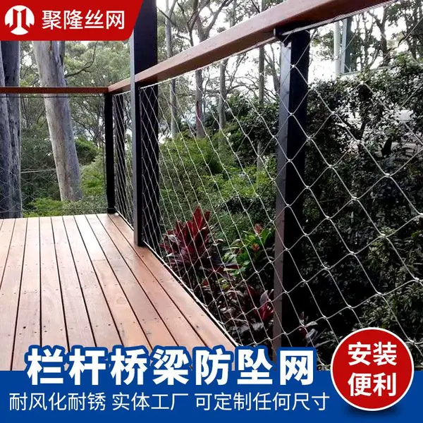 抗晒304不锈钢工程桥梁防坠网 聚隆定制热镀锌防抛网