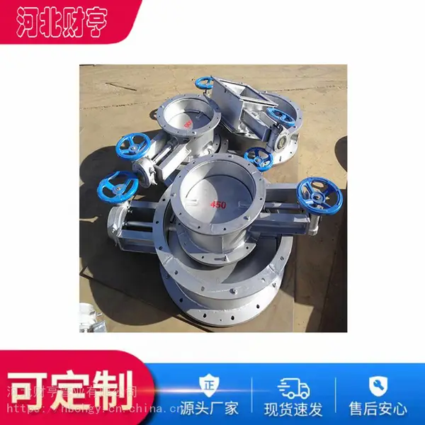 手动 电动 气动圆风门 方风门 插板门 挡板门 隔绝门 手动蝶阀 电厂管道用