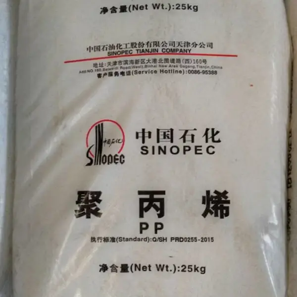 透明聚丙烯PPR-EM03（T5015M）天津石化