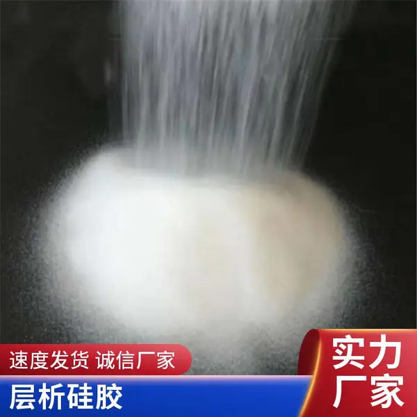 层析柱硅胶100-200-300-400目硅胶吸附剂生物研发用分离提纯硅胶粉
