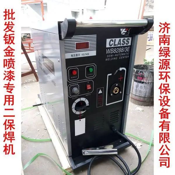 二保焊机,汽车钣金焊机,汽车美容整形设备,信诚汽保