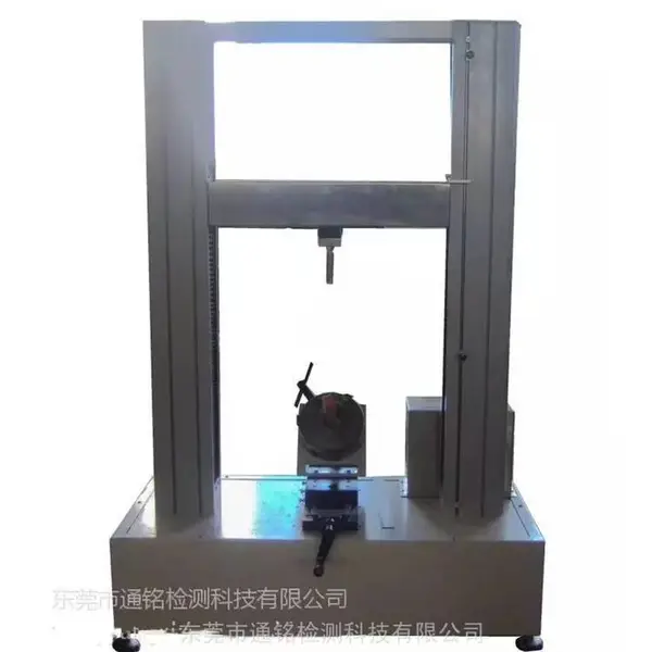 儿童自行车把立管强度试验机,把立管弯曲强度试验装置 通铭智造