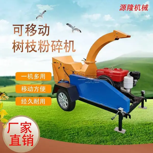 移动杂木打碎机 果木树枝粉碎机 果园枝条树叶碎木机锯末机