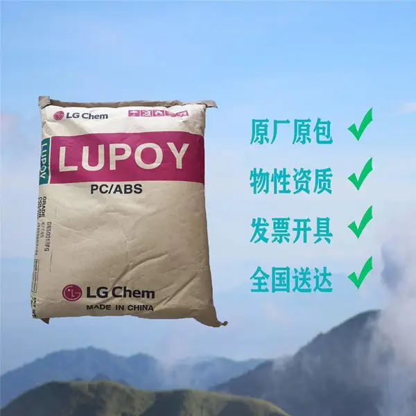 ��������±��ȼPC/ABS ����LG GN-5001RF BK ���ӵ��� ��� ������ ���ӻ�