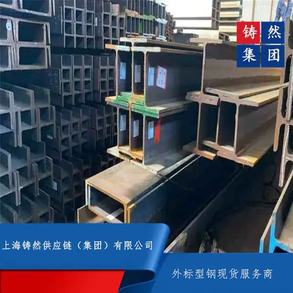 英标H型钢S460J0建筑设备使用
