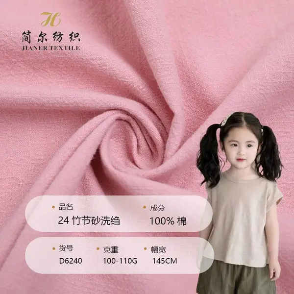�����֯D6240ȫ��24���ɰϴ秳����ֻ�����ʱ������ȹС���