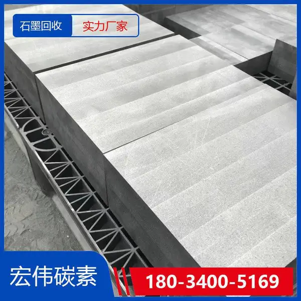 高纯 中粗0.8 中粗2.0石墨方芯料 掏心料 常年有货 石墨尾料 源头厂家