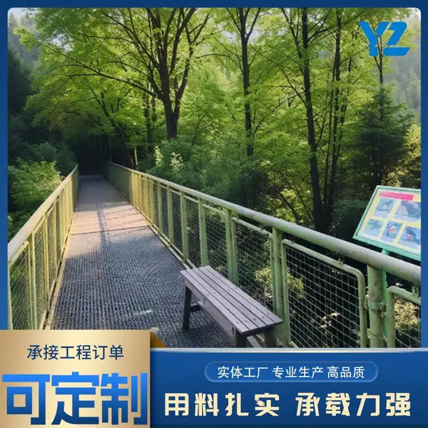 耐腐蚀防滑地铁隧道盾构走道板 yz城市建设建材钢格板 排水踏步板