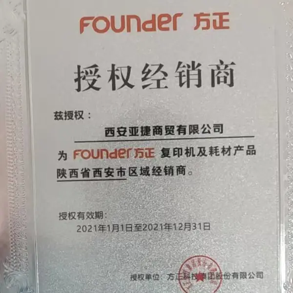 国产品牌方正FR3223
