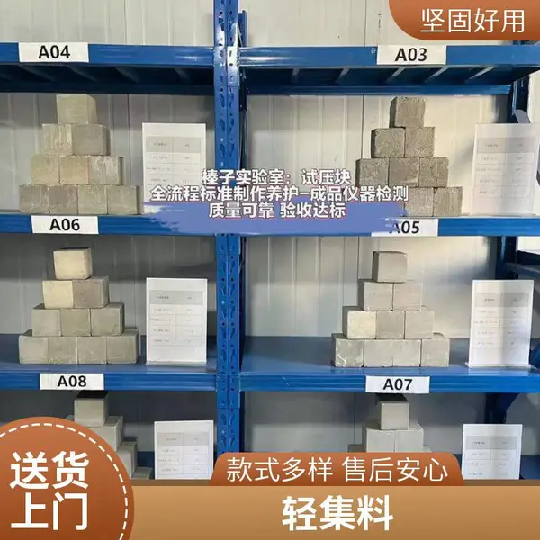 轻骨料 20ｋｇ／袋 矗诚生产lc5.0轻集料混凝土