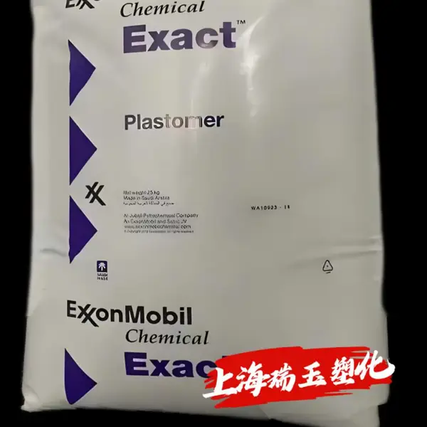 POE Exact 4151 美国埃克森 高韧性 乙烯-丁烯共聚物