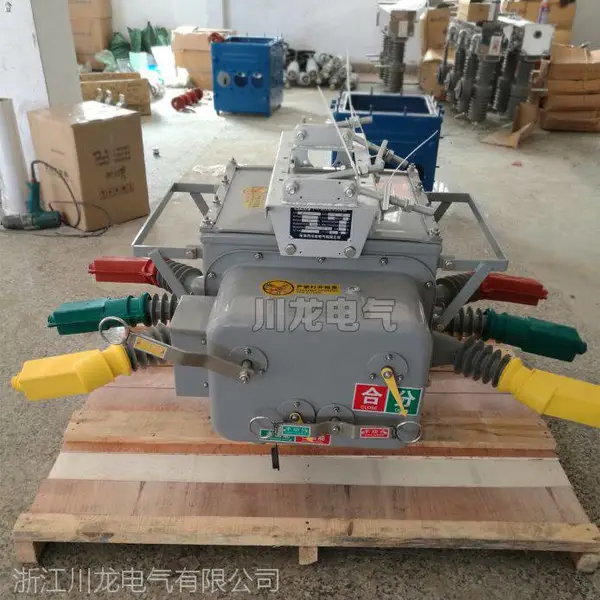 批发活动直销川龙电气ZW20-12户外交流高压分界真空断路器带看门狗