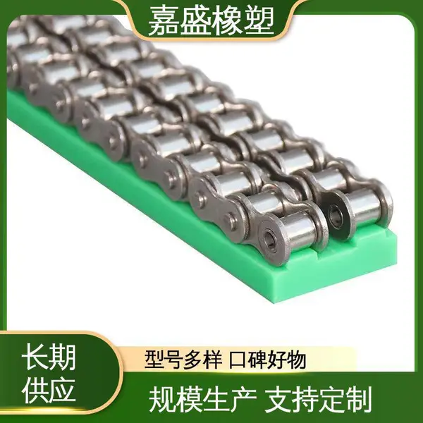 聚乙烯双排导槽导轨 嘉盛橡塑 尼龙托条厂家 食品级直线输送线定制