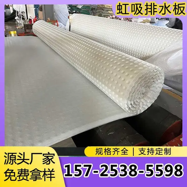 屋顶虹吸排水复合板 高强度 排水效率高 车库顶板 园林工程 定制尺寸