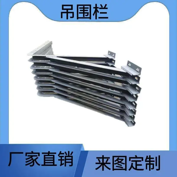75*75*8国标角钢 定制高铁 桥墩围栏支架 工厂直发