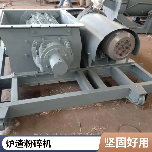 碎渣机 单辊式 矿渣粉碎 处理量20吨/时