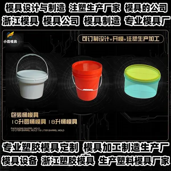 PET模具制作厂