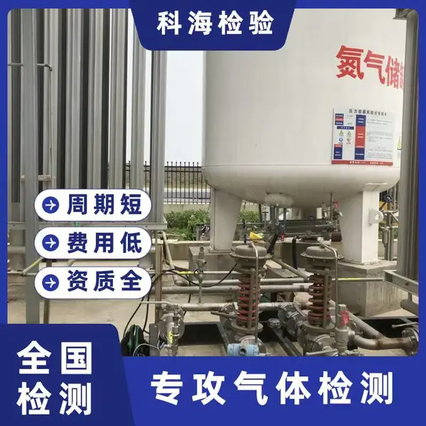 科海电子级六氟化硫品质可追溯,赋能微纳加工高深宽比结构制备