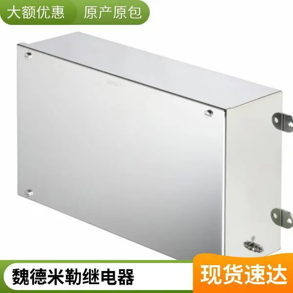 含税低价 原装正品 魏德米勒 8543730000 信号变送器 隔离器 WAZ5 OLP