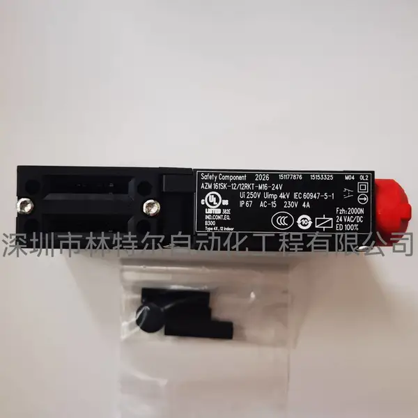 AZM161SK-12/12RKT-M16-24V SCHMERSAI施迈赛 电磁式安全门锁 开关